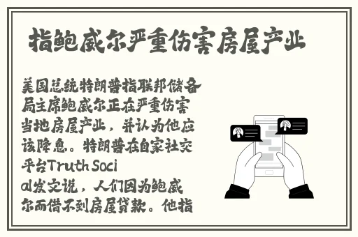 苏州晶体公司ios粉色