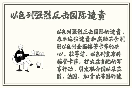 一一本之道高清视频在线观看中文字幕