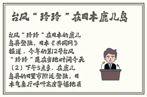 中文字幕久久精品无码一区二区