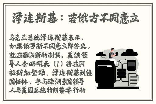8天堂资源在线官网