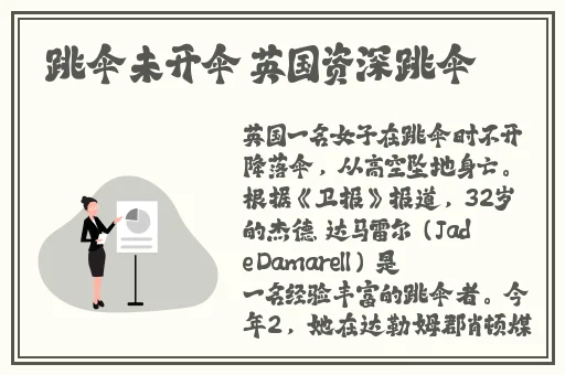 太平公主三㚫港版普通话