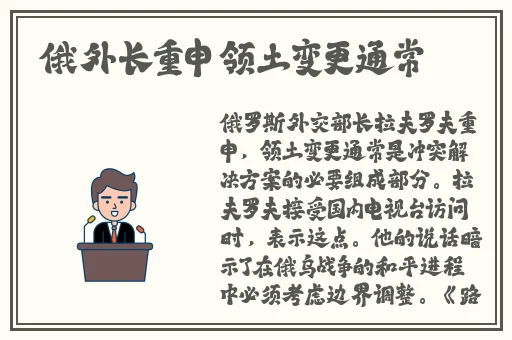 儿子的东西比丈夫还要大
